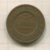 3 копейки 1899г
