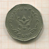 5 бат. Тайланд