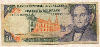50 боливар. Венесуэлла 1992г