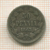 50 пенни 1865г