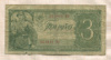 3 рубля 1938г