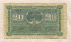 20 марок. Финляндия 1945г