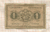 1 марка. Финляндия 1918г