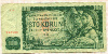 100 крон. Чехословакия 1961г