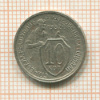 10 копеек 1932г