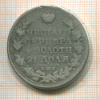 Рубль 1822г