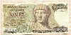 1000 драхм. Греция 1987г