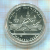 5 рублей. Олимпиада-80 1978г