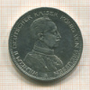 5 марок. Пруссия 1913г