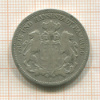 2 марки. Гамбург 1876г