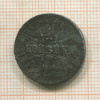 1 копейка. Немецкая оккупация 1916г