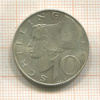 10 шиллингов. Австрия 1972г
