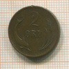 2 эре. Дания 1895г