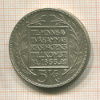 5 крон. Швеция 1966г