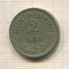 2 леи. Румыния 1924г