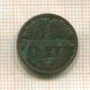1 пфеннинг. Пруссия 1846г