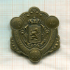 Медаль. Бельгия 1938г
