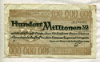 100000000 марок. Германия 1923г
