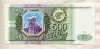 500 рублей 1993г