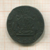 Копейка. Сибирская монета 1771г