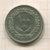 100 дирхамов. Ливия