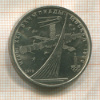 1 рубль. Олимпиада-80. Космос 1979г