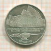 10 марок. Германия 2001г