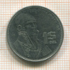 1 песо. Мексика 1985г