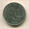 1 писо. Филиппины 1995г