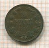 10 пенни 1916г