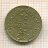 25 пиастров. Ливан 1969г