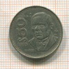 50 песо. Мексика 1985г