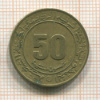 50 самнтимов. Алжир 1945г