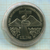 3 рубля. Армения. ПРУФ 1989г