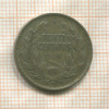 20 сентаво. Чили 1916г