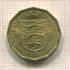 1/4 шиллинга. Джерси 1966г