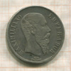 1 песо. Мексика 1866г