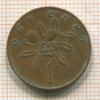 1 цент. Ямайка 1969г