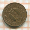 1/2 цента. Сьерра-Леоне 1964г