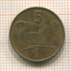 5 тебе. Ботсвана 1977г