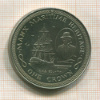 1 крона. Остров Мэн 1982г
