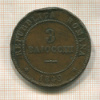 3 байоччо. Римская Республика 1849г