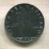 100 лир. Ватикан 1959г