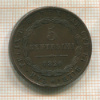 5 сентесимо. Сардиния 1826г