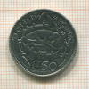 50 лир. Ватикан 1975г