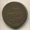 2 копейки 1763г