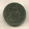 40 пар. Турция