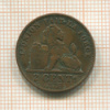 2 сантима. Бельгия 1905г