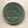 50 центов. Уганда 1974г
