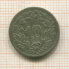 10 раппенов. Швейцария 1850г